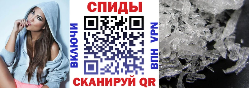 Купить Ахтубинск АМФЕТАМИН VHQ