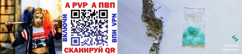 Купить где  Ахтубинск  Альфа ПВП СК КРИС 