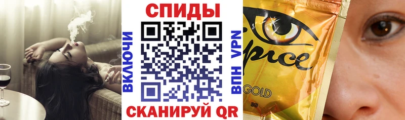 Бутират Butirat  Купить закладки  Ахтубинск 