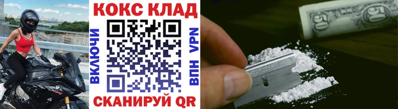 Кокаин Fish Scale Купить где Ахтубинск