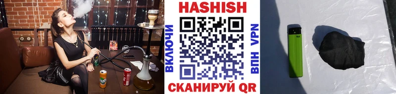 Купить  Ахтубинск  ГАШИШ гашик 