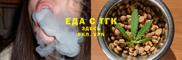 сатива Володарск