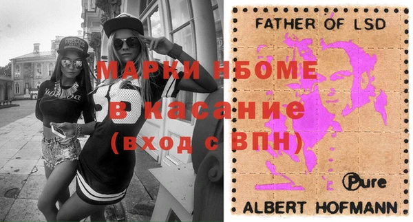сатива Володарск