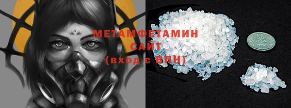 тгк Волосово