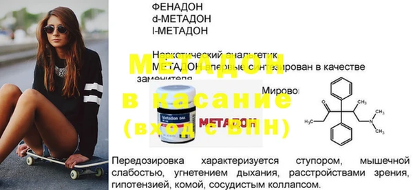 тгк Волосово