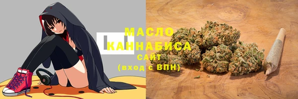 тгк Волосово