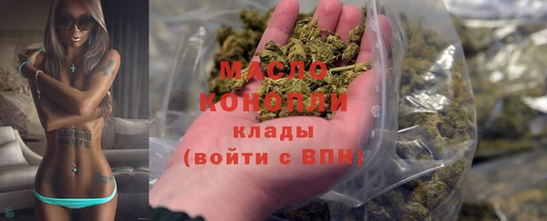 тгк Волосово