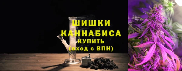 тгк Волосово
