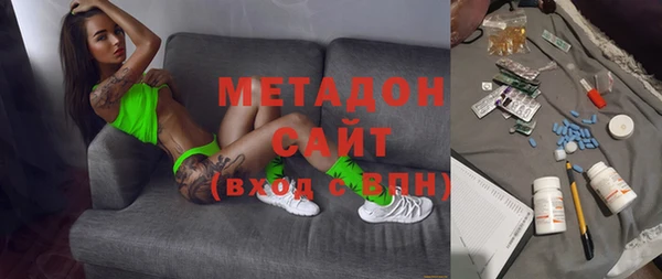 мяу мяу мука Волоколамск