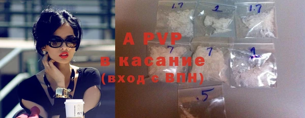 тгк Волосово