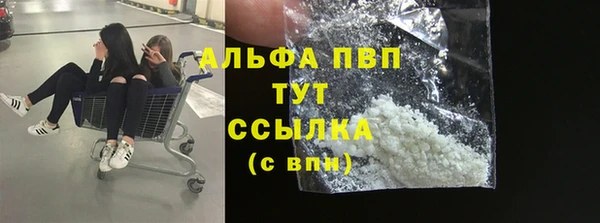тгк Волосово