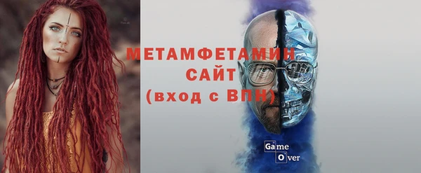 тгк Волосово