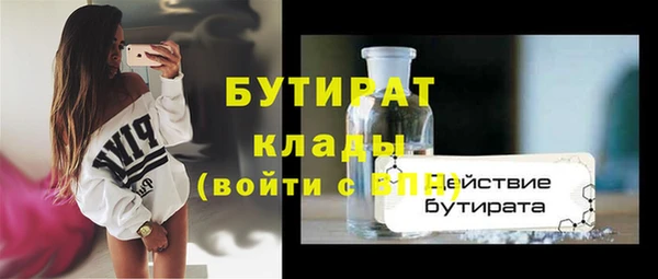 мяу мяу мука Волоколамск