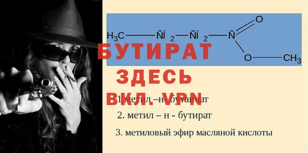 сатива Володарск