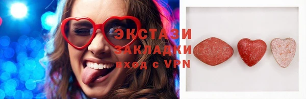 мяу мяу мука Волоколамск