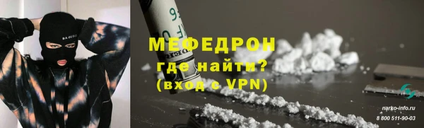 сатива Володарск