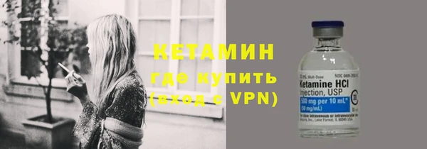 мяу мяу мука Волоколамск