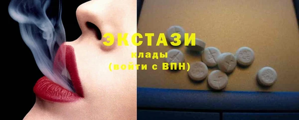 мяу мяу мука Волоколамск