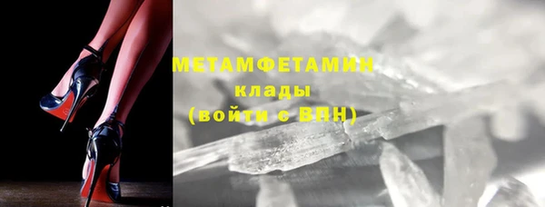 сатива Володарск