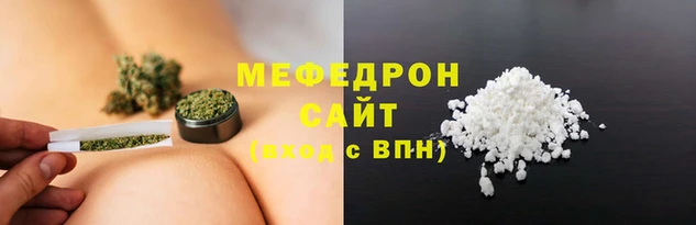 тгк Волосово