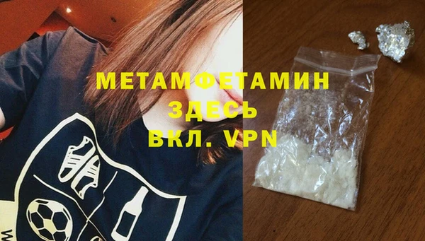 тгк Волосово
