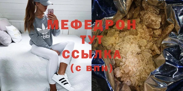 сатива Володарск