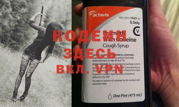 тгк Волосово