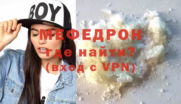 сатива Володарск