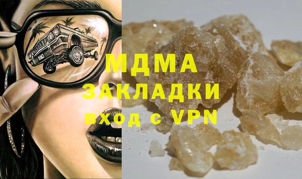 сатива Володарск