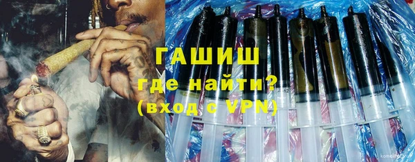 мяу мяу мука Волоколамск