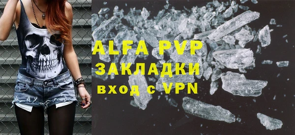 мяу мяу мука Волоколамск