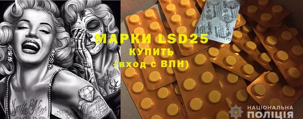 тгк Волосово