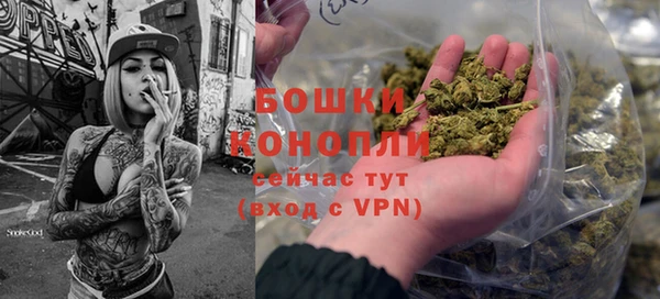 тгк Волосово