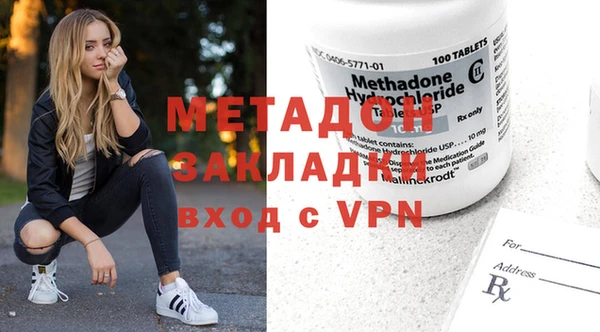сатива Володарск