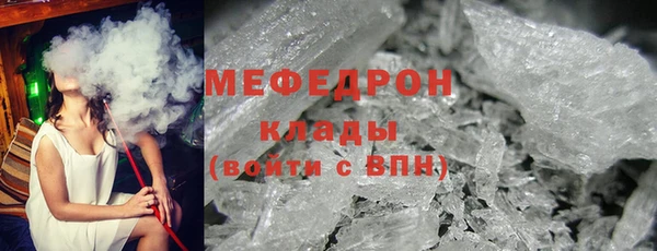 мяу мяу мука Волоколамск