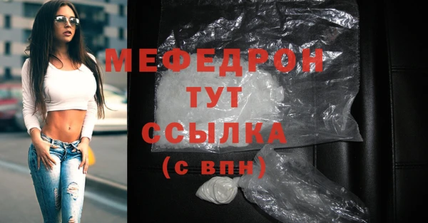 тгк Волосово