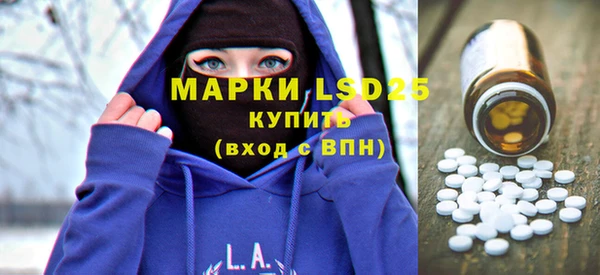 тгк Волосово