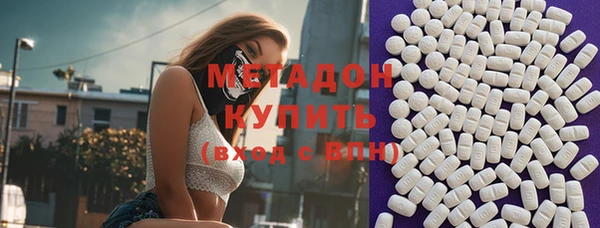 мяу мяу мука Волоколамск