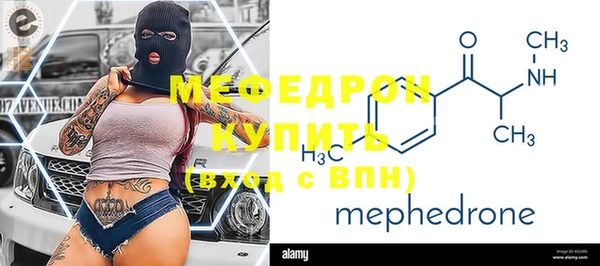 тгк Волосово