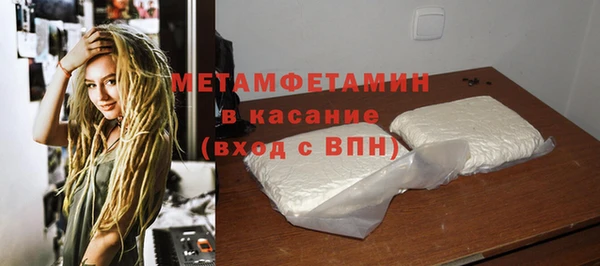 мяу мяу мука Волоколамск