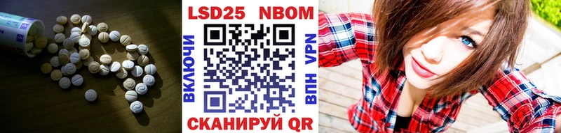 Купить где  Ахтубинск  ЛСД экстази кислота 
