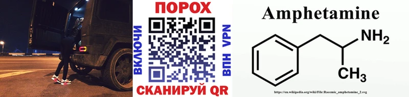 Первитин мет  Купить где  Ахтубинск 