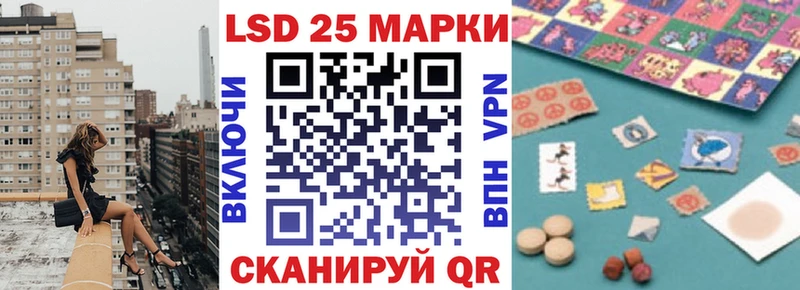 Марки 25I-NBOMe 1500мкг  Купить закладки  Ахтубинск 